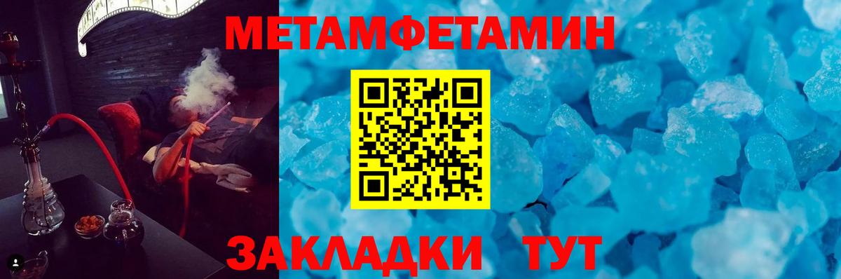Амфетамин  Вход с VPN  Кинель  Амфетамин Premium 