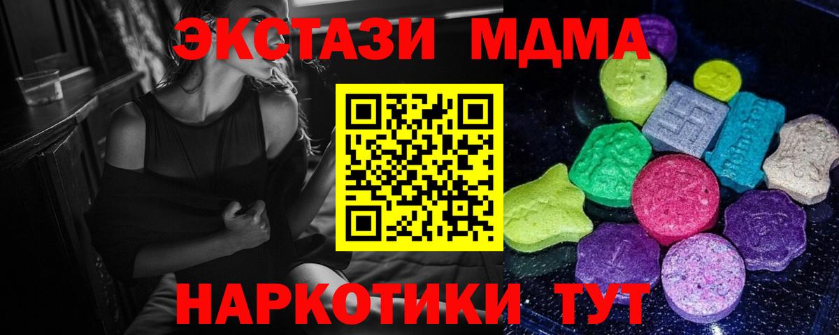 Экстази mix Кинель