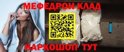 мет Конаково
