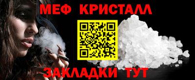 каннабис Комсомольск-на-Амуре