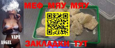 мет Конаково