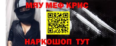 винт Коммунар