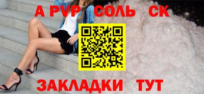 каннабис Комсомольск-на-Амуре