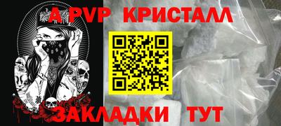 каннабис Комсомольск-на-Амуре