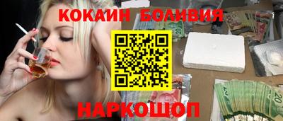 каннабис Комсомольск-на-Амуре
