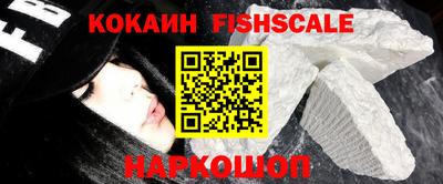 каннабис Комсомольск-на-Амуре