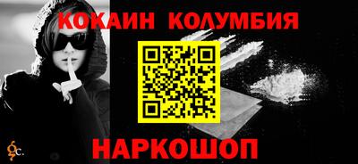 мет Конаково