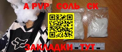 винт Коммунар