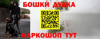 каннабис Комсомольск-на-Амуре