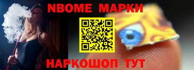каннабис Комсомольск-на-Амуре