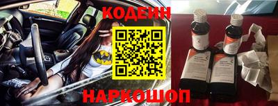 каннабис Комсомольск-на-Амуре