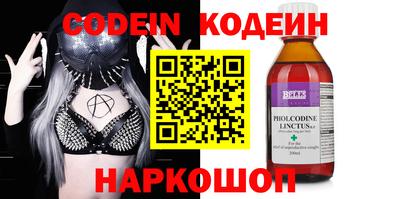винт Коммунар