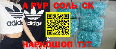 мет Конаково