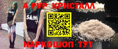 винт Коммунар