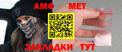 каннабис Комсомольск-на-Амуре