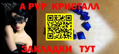 мет Конаково