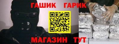 каннабис Комсомольск-на-Амуре