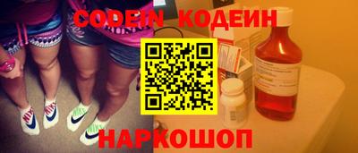 винт Коммунар