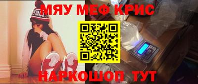 винт Коммунар
