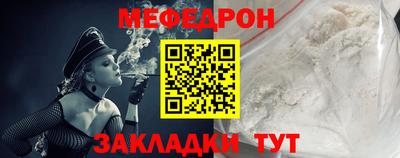 мет Конаково