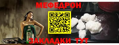 мет Конаково