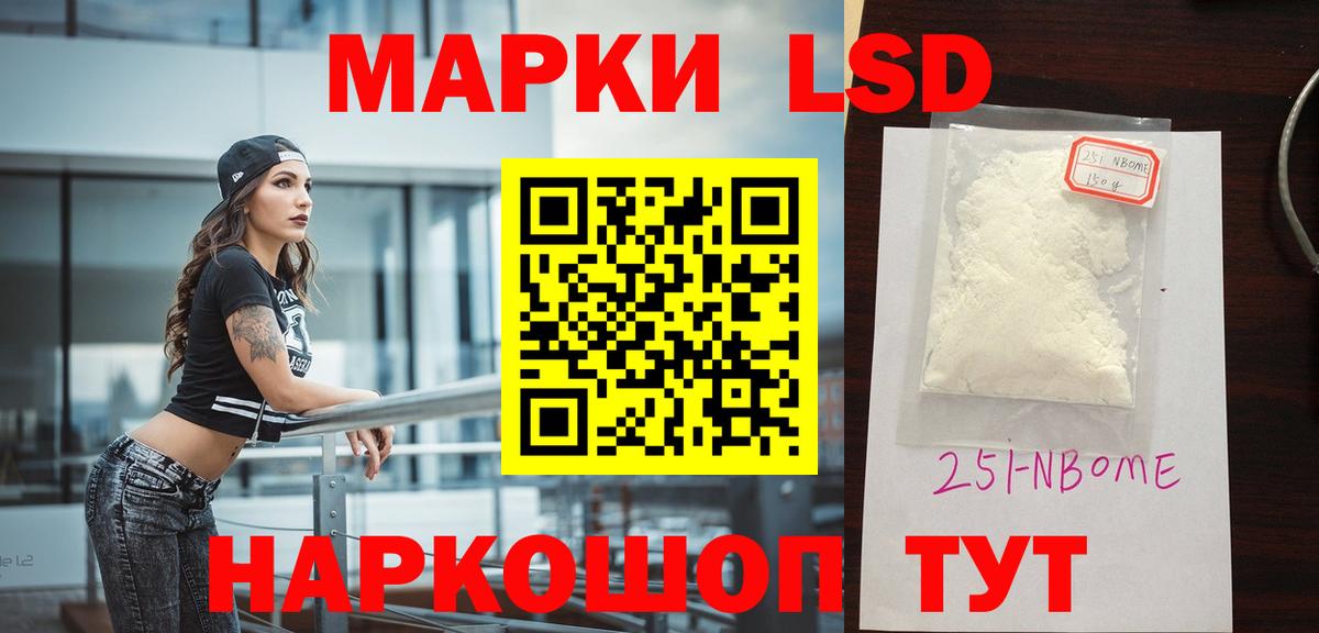 Кинель  ЛСД экстази кислота  mega ссылка  Вход с VPN 
