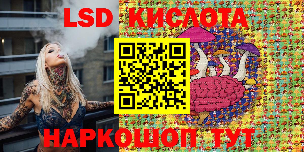 Марки NBOMe 1,5мг  Марки NBOMe 1,5мг  Вход с VPN  Кинель 